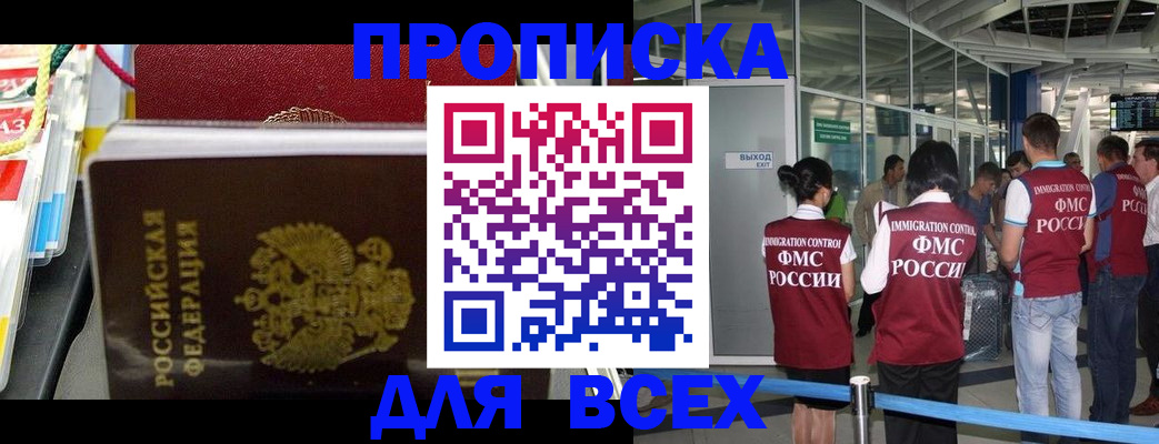 форма 3 в Бикине